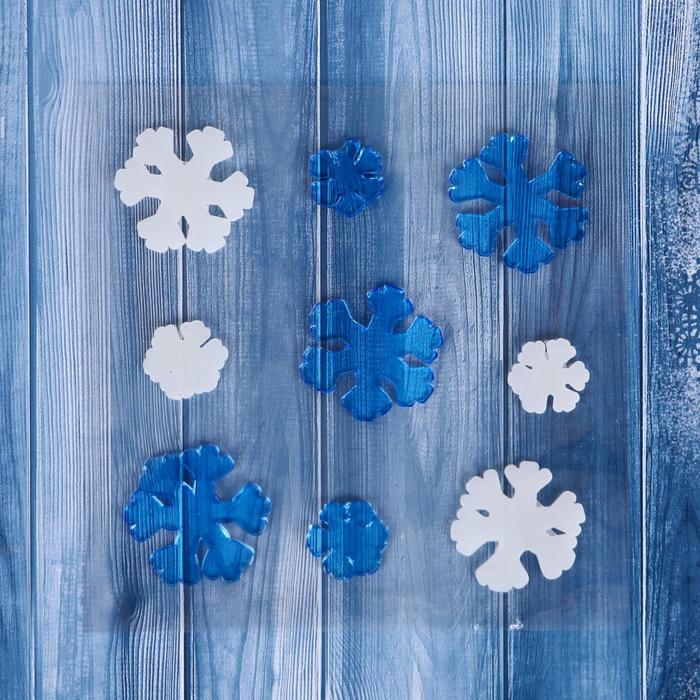 Наклейка на стекло "Белые и синие снежинки" (набор 9 шт) 12,5х12,5 см, сине-белый