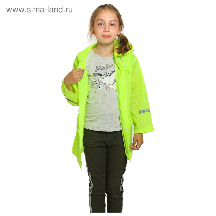 Дождевик ПВХ, со светоотражающими элементами, размер S, лимонный - Фото 1