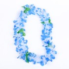 Ожерелье гавайское «Сказка», цвета голубой - фото 15922948