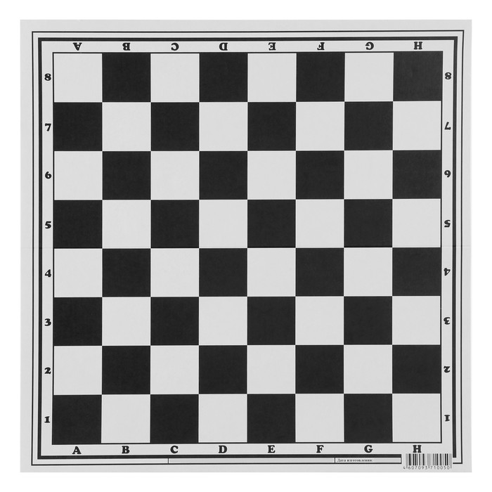 Шахматное поле "Классика", картон, 32 × 32 см - фото 1906940308