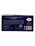 Русское лото 24 карточки, 90 фишек - Фото 5