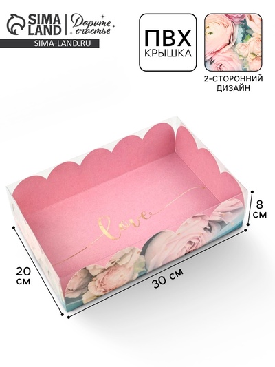 Коробка для печенья, кондитерская упаковка с пластиковой крышкой, «Прекрасные грёзы», 20×30×8 см