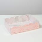 Коробка для печенья, кондитерская упаковка с PVC крышкой, Love, 20 х 30 х 8 см - Фото 1