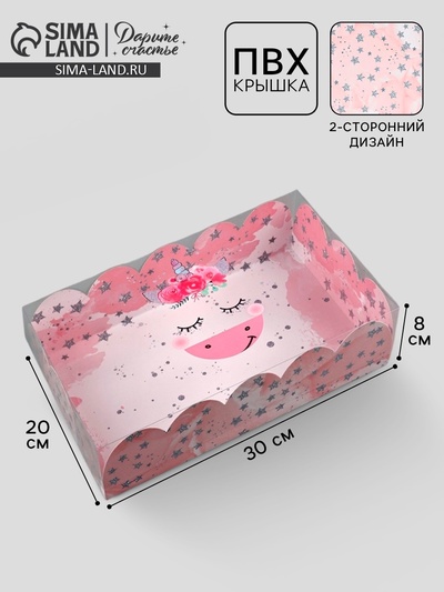 Коробка для печенья, кондитерская упаковка с пластиковой крышкой, «Чудесных мгновений», 20×30×8 см