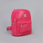 Рюкзак молодёжный, отдел на молнии, 3 наружных кармана, цвет розовый - Фото 1