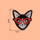 Термоаппликация «Кот в очках», 6 × 6 см, цвет чёрный - Фото 2