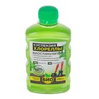 Суспензия Хлореллы БИО-комплекс, 250 мл - Фото 1