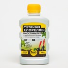 Суспензия Хлореллы БИО-комплекс, 250 мл - Фото 3