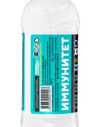 Суспензия Хлореллы БИО-комплекс, 250 мл - Фото 7