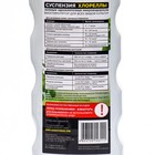 Суспензия хлореллы «БИО-комплекс», 1 л - Фото 2