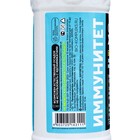 Суспензия хлореллы «БИО-комплекс», 1 л - Фото 5