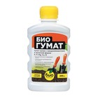 БиоГумат из бурого угля "БИО-комплекс", 250 мл - Фото 3