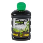 Экстракт Хвои «Био-комплекс», иммуностимулятор, 250 мл - Фото 1