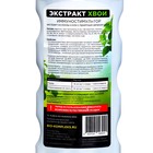 Экстракт Хвои «БИО-комплекс», иммуностимулятор, 1 л - Фото 4