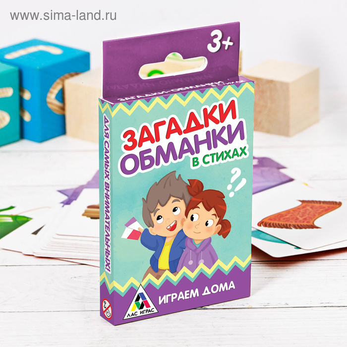 Настольная игра «Загадки обманки в стихах» - Фото 1