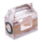 Коробочка для кексов «Для тебя», 16 × 10 × 8 см - Фото 1