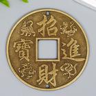 Денежная монета сувенирная «Драконы», подвеска-амулет, металл, d=6.3 см (комплект 5 шт) - фото 26968704