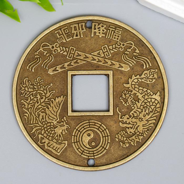 Денежная монета сувенирная «Драконы», подвеска-амулет, металл, d=6.3 см - Фото 1