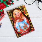 Обложка на паспорт «Москва. Спасская башня» - Фото 1