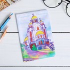 Обложка на паспорт «Екатеринбург. Храм-на-Крови», 9,5 х 14 см - фото 8706144
