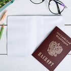 Обложка на паспорт «Екатеринбург. Матрёшка» - Фото 3