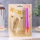 Свеча для торта цифра 1, «Овал + фонтан» золотая - Фото 5