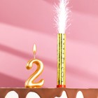 Свеча для торта цифра "Овал + фонтан" золотая "2" - Фото 1