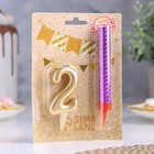 Свеча для торта «Цифра 2», свеча фонтан, золотая - Фото 4