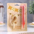 Свеча для торта «Цифра 2», свеча фонтан, золотая - Фото 5