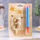 Свеча для торта «Цифра 3», свеча фонтан, золотая - Фото 4