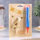 Свеча для торта «Цифра 4», свеча фонтан, золотая - Фото 2