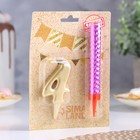 Свеча для торта «Цифра 4», свеча фонтан, золотая - Фото 3