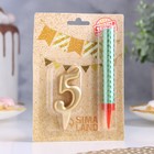 Свеча для торта «Цифра 5», свеча фонтан, золотая - Фото 2