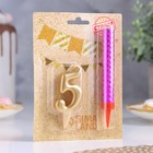 Свеча для торта «Цифра 5», свеча фонтан, золотая - Фото 3