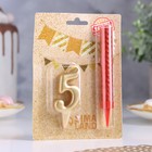 Свеча для торта «Цифра 5», свеча фонтан, золотая - Фото 5