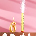 Свеча для торта цифра "Овал + фонтан" золотая "6" - фото 298069142