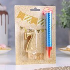 Свеча для торта «Цифра 7», свеча фонтан, золотая - Фото 5