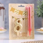 Свеча для торта «Цифра 8», свеча фонтан, золотая - Фото 2