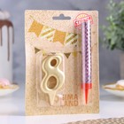 Свеча для торта «Цифра 8», свеча фонтан, золотая - Фото 5