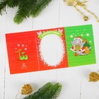 Вышивка крестиком в открытке «С Новым годом!» ёлочная игрушка. Набор для творчества - Фото 3
