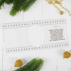 Вышивка крестиком в открытке «С Новым годом!» ёлочная игрушка. Набор для творчества - Фото 4