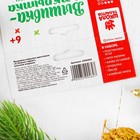 Вышивка крестиком в открытке «С Новым годом!» ёлочная игрушка. Набор для творчества - Фото 7