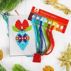 Вышивка крестиком в открытке «С Новым годом!» ёлочная игрушка. Набор для творчества - Фото 8