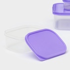 Набор контейнеров для хранения еды Доляна, 3 шт.: 150 мл, 500 мл, 1.2 л, пластик, сиреневый - Фото 4
