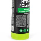 Полироль кузова Grass Hydro polymer, триггер, 500 мл - Фото 4