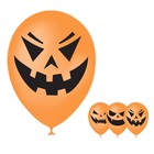 Воздушные шары латексные 12" «Страшные тыквы», 15 шт., МИКС - Фото 3