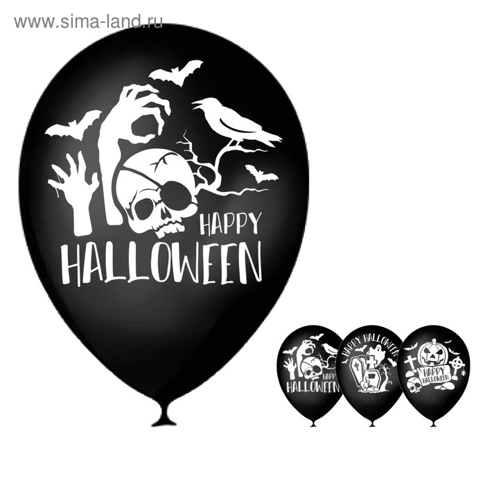Шар воздушный "Ужасы", 12", набор 5 шт., картинки МИКС - Фото 1