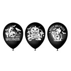 Шар воздушный "Ужасы", 12", набор 5 шт., картинки МИКС - Фото 2