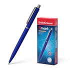 Ручка шариковая автоматическая Smart, узел 0.7 мм, под логотип, чернила синие, длина линии письма 1000 метров - фото 318103342