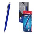 Ручка шариковая автоматическая Smart, узел 0.7 мм, под логотип, чернила синие, длина линии письма 1000 метров - Фото 13